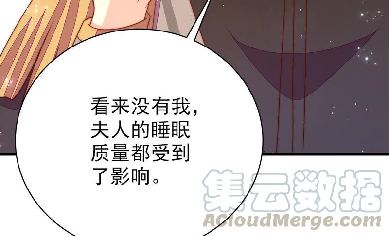 第137话 有困难找我88
