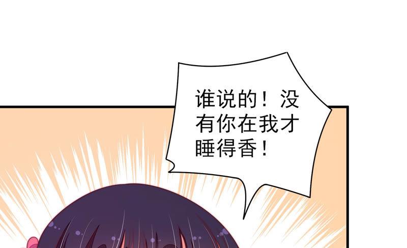 第137话 有困难找我90