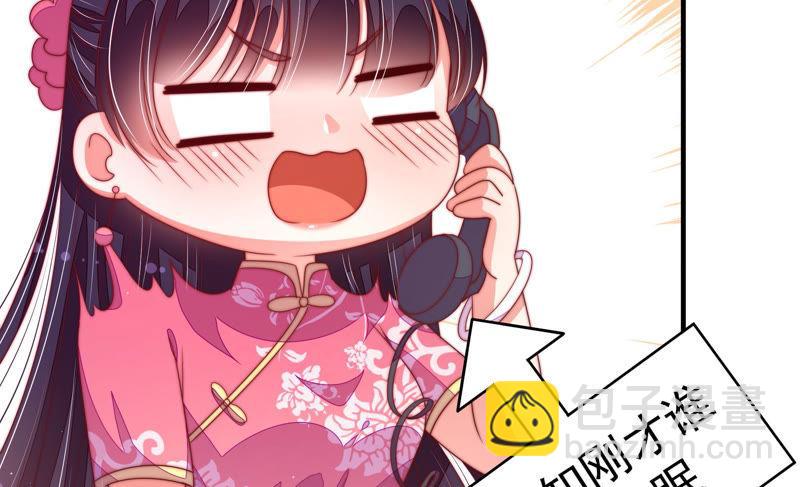 第137话 有困难找我91