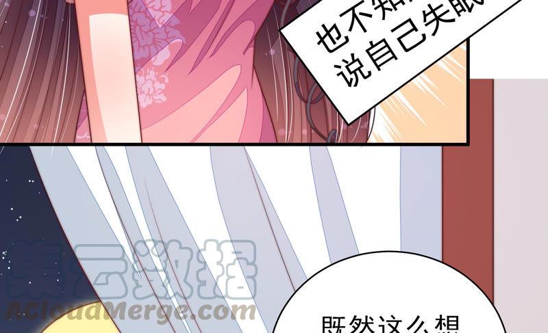 第137话 有困难找我92