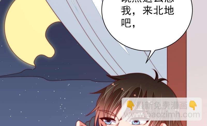 第137话 有困难找我93