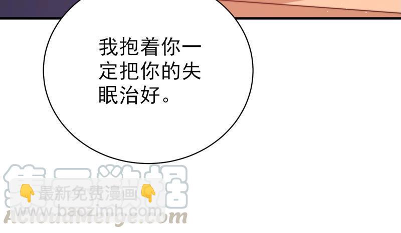 第137话 有困难找我96