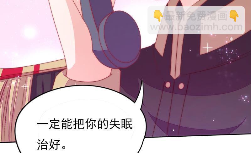 第137话 有困难找我99