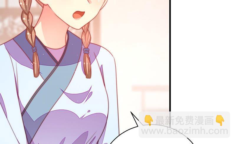第138话 自作自受12