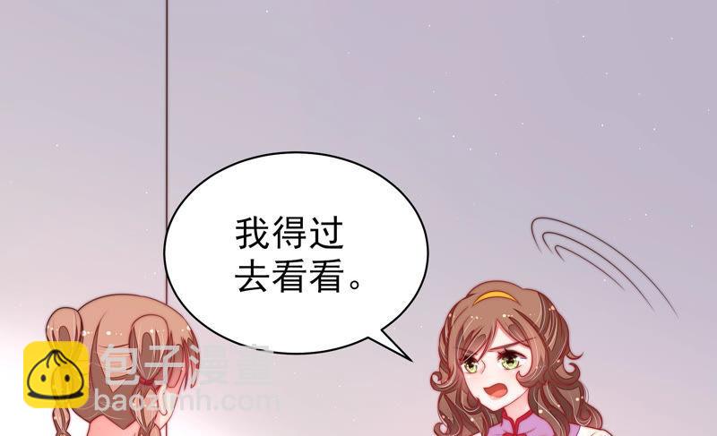 第138话 自作自受16