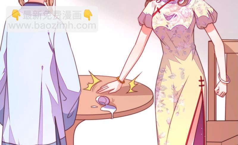 第138话 自作自受17