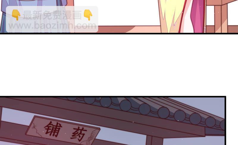 第138话 自作自受18