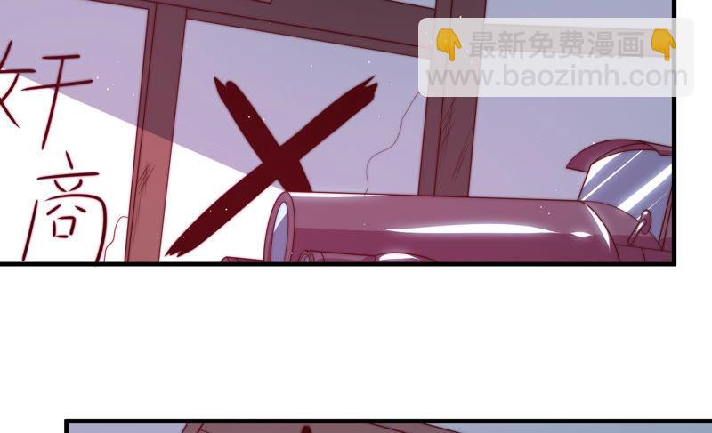 第138话 自作自受19