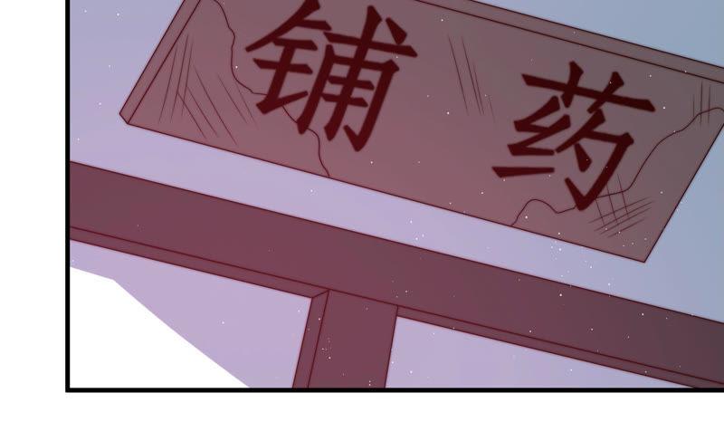 第138话 自作自受20