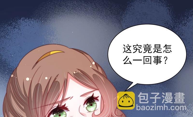 第138话 自作自受22