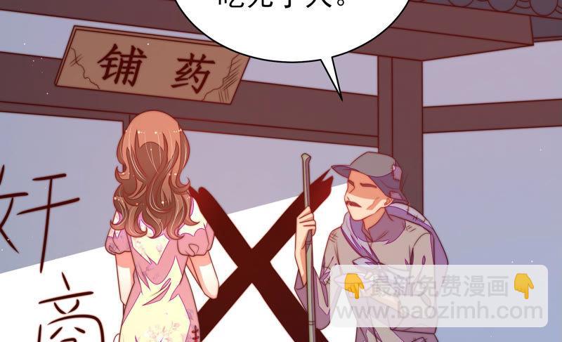 第138话 自作自受25