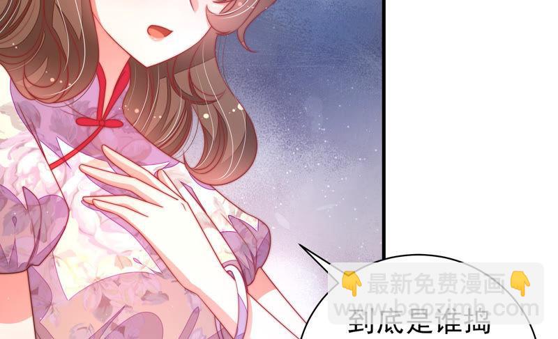 第138话 自作自受30