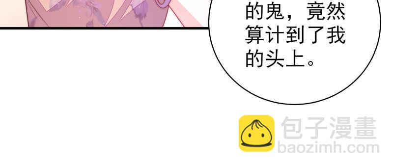 第138话 自作自受31