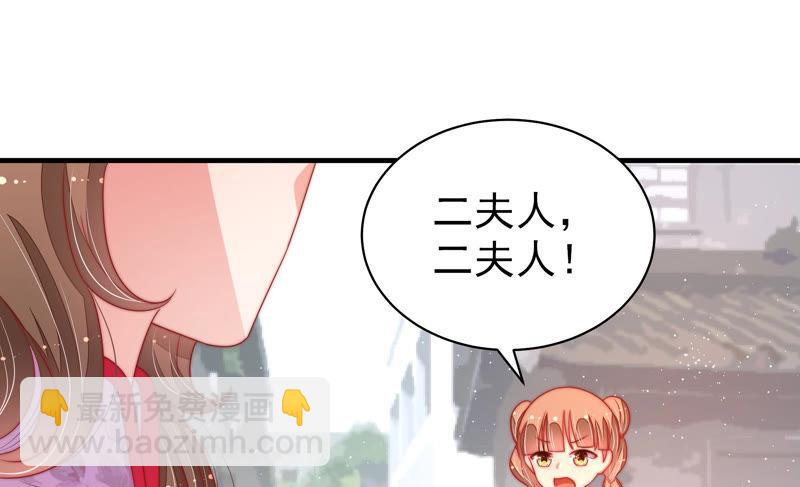 第138话 自作自受32