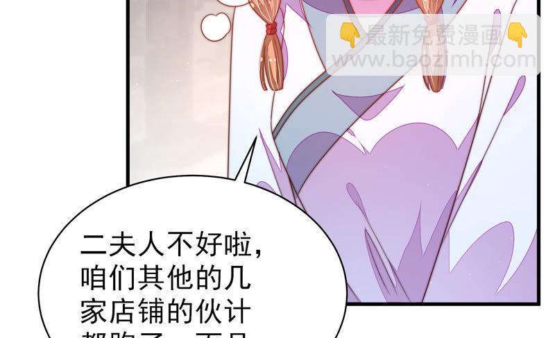 第138话 自作自受35
