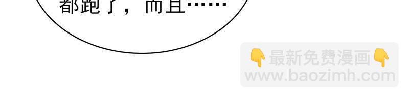 第138话 自作自受36