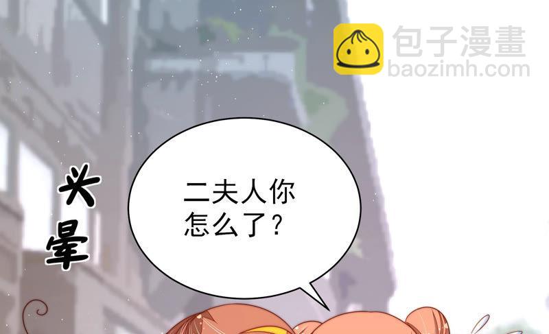 第138话 自作自受37