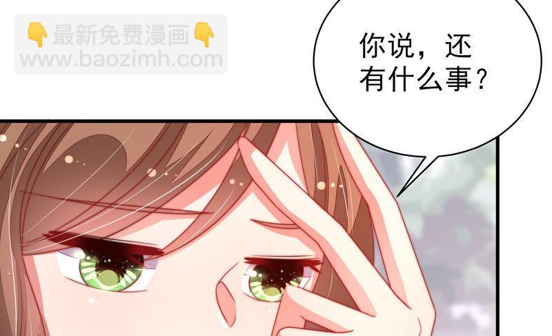 第138话 自作自受40