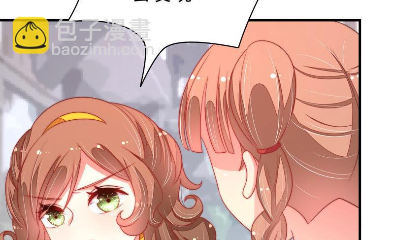 第138话 自作自受45