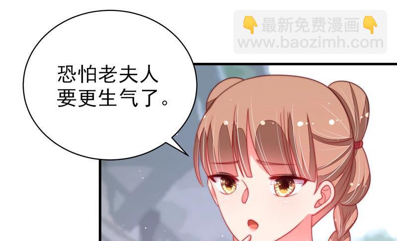 第138话 自作自受48
