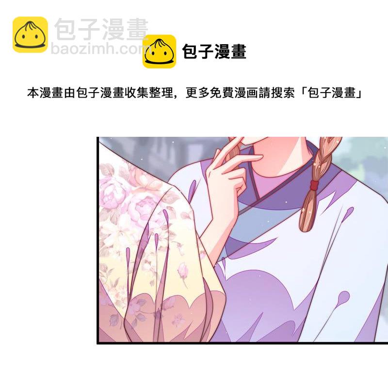 第138话 自作自受53