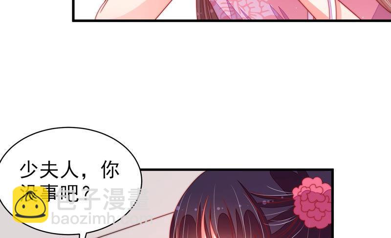 第138话 自作自受59