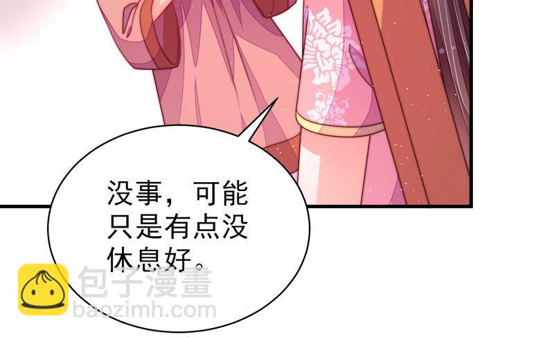 第138话 自作自受61