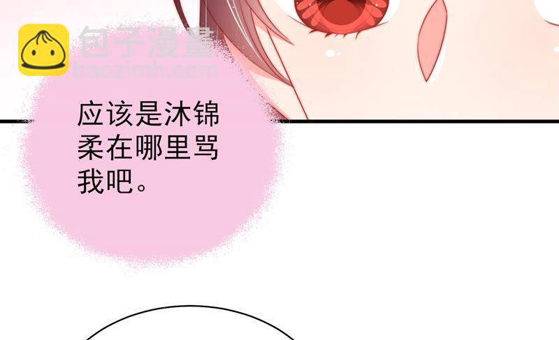 第138话 自作自受64
