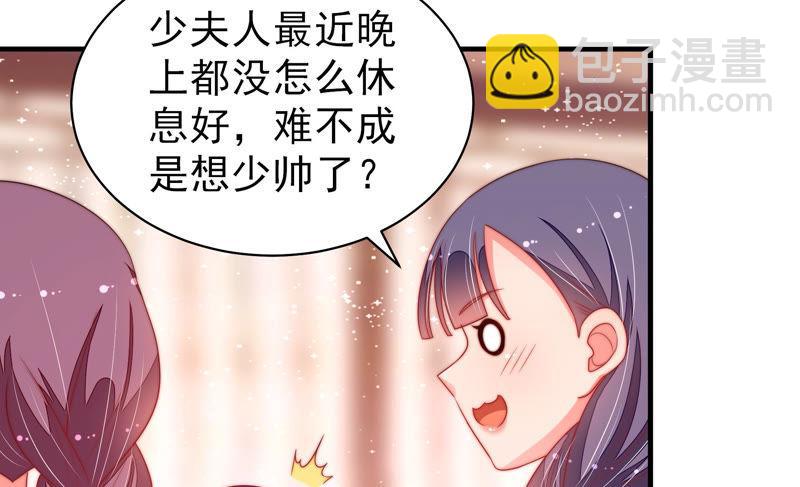 第138话 自作自受65