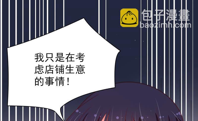 第138话 自作自受68
