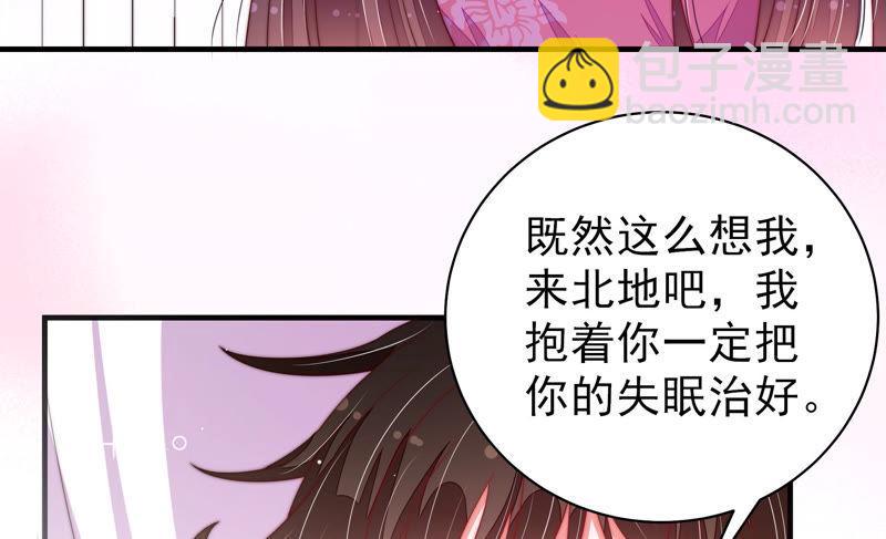 第138话 自作自受70