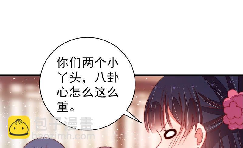 第138话 自作自受74