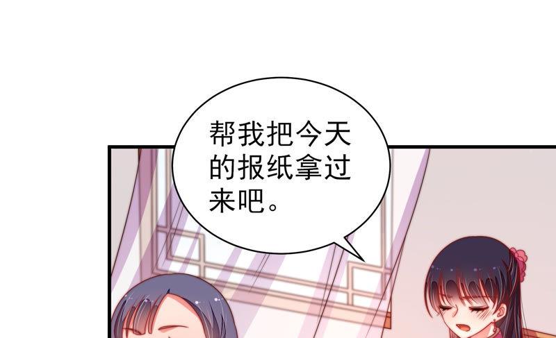 第138话 自作自受76