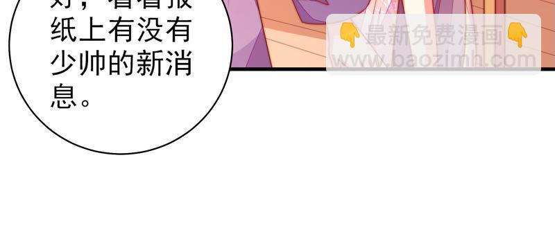 第138话 自作自受78