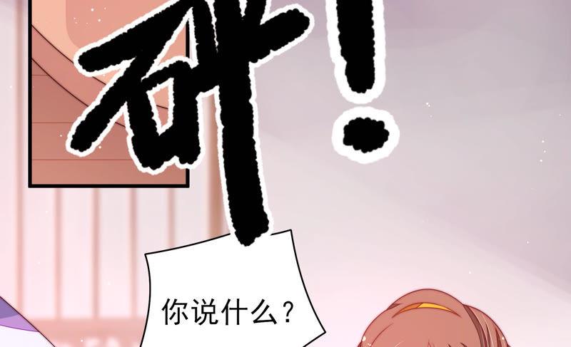 第138话 自作自受8