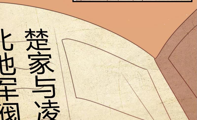 第138话 自作自受83