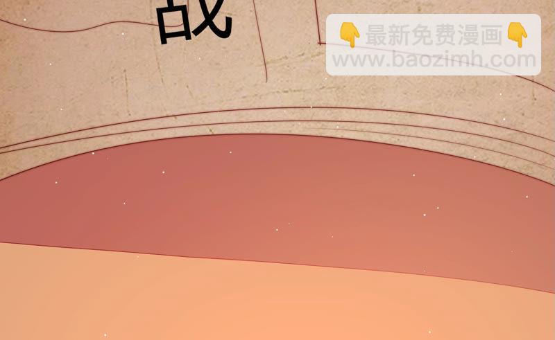 第138话 自作自受85