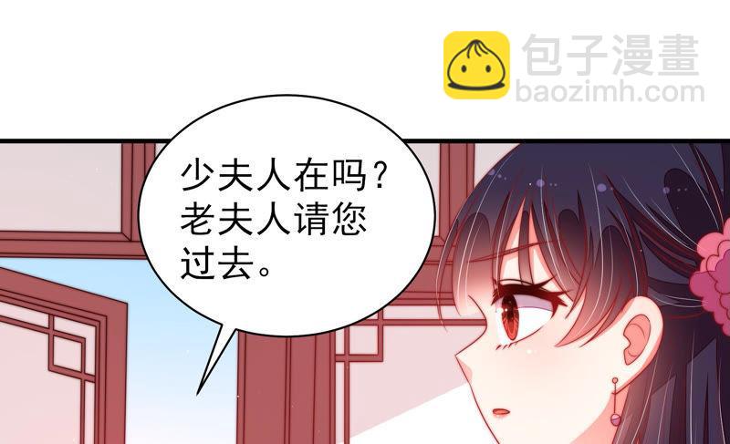 第138话 自作自受86