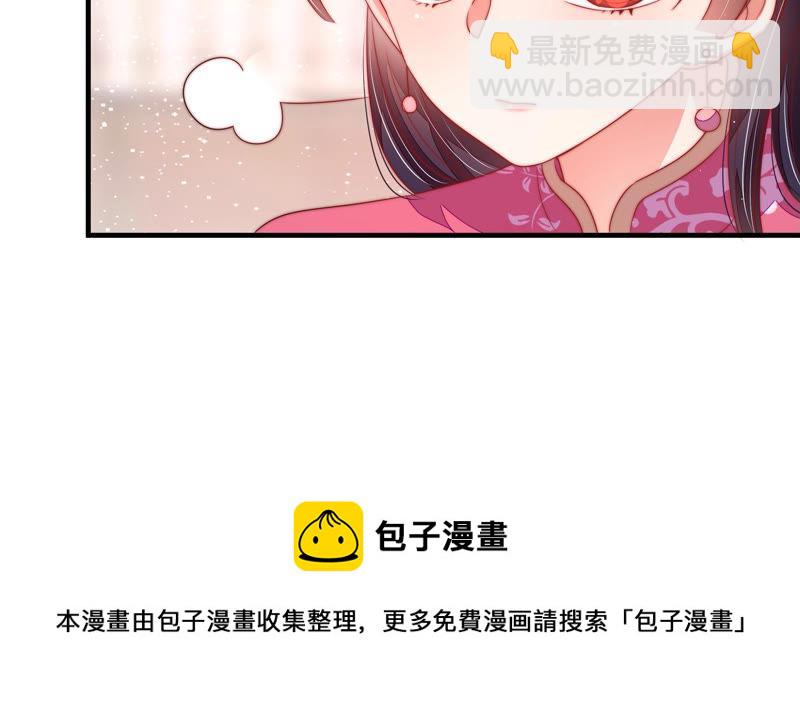 第138话 自作自受89