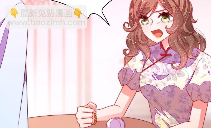 第138话 自作自受9