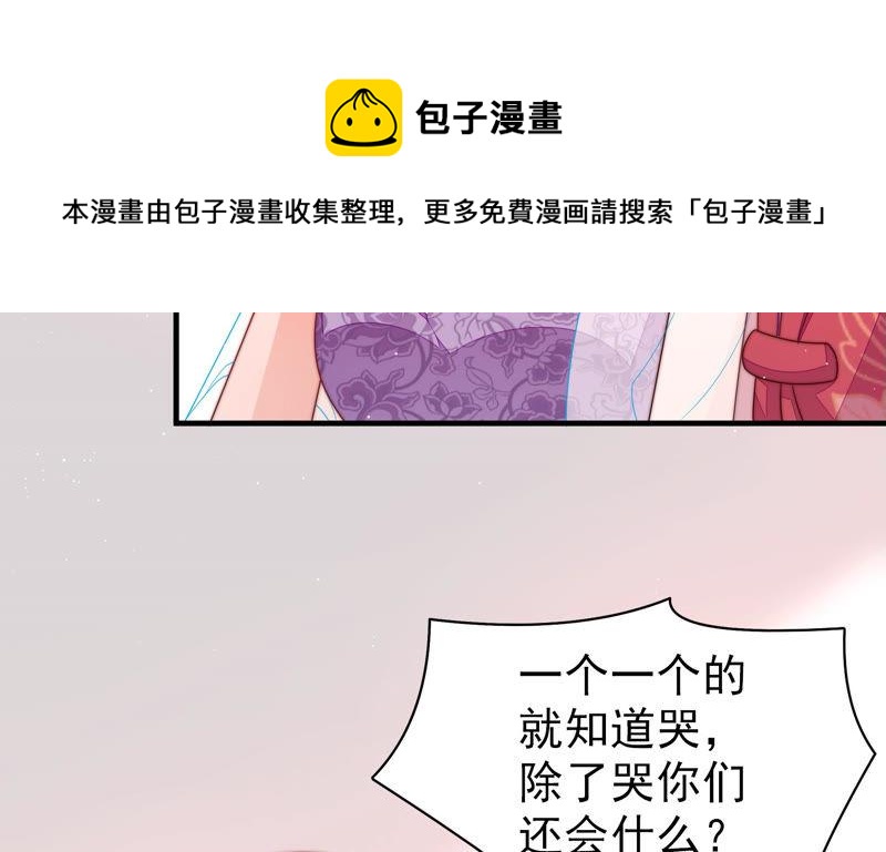 第139话 民心12
