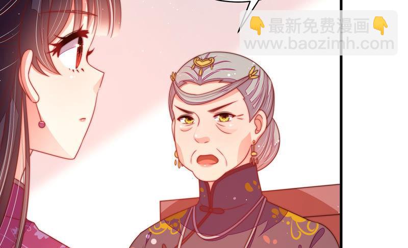 第139话 民心19