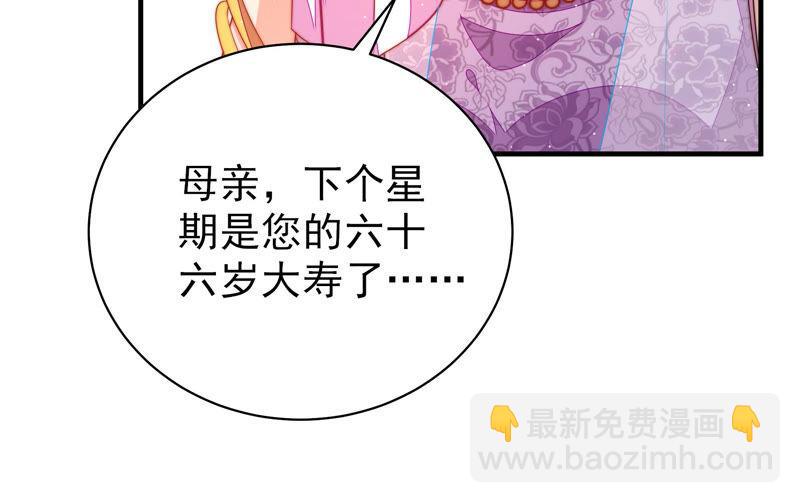 第139话 民心25