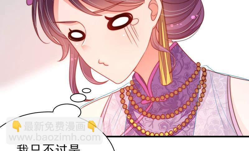 第139话 民心29