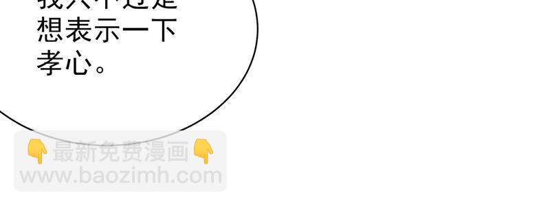 第139话 民心30