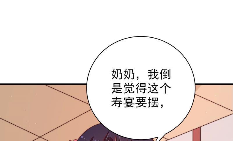 第139话 民心31