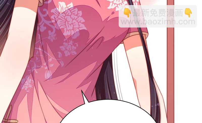 第139话 民心33