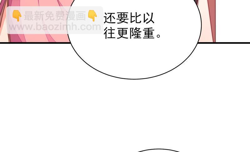 第139话 民心34