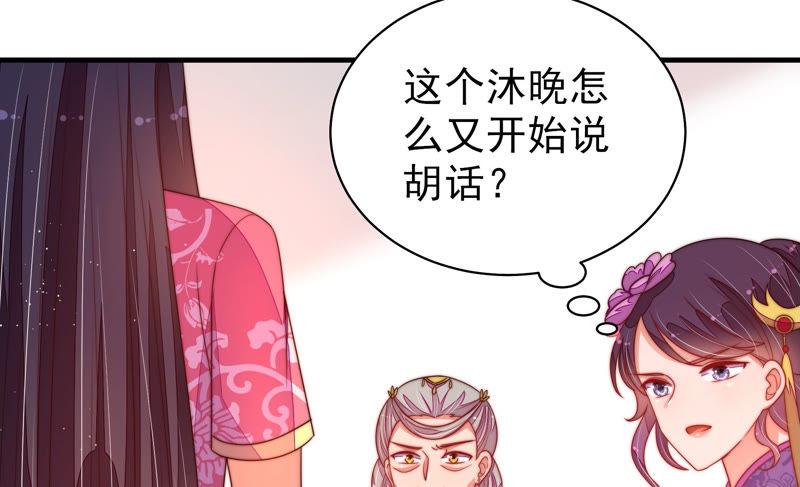 第139话 民心35