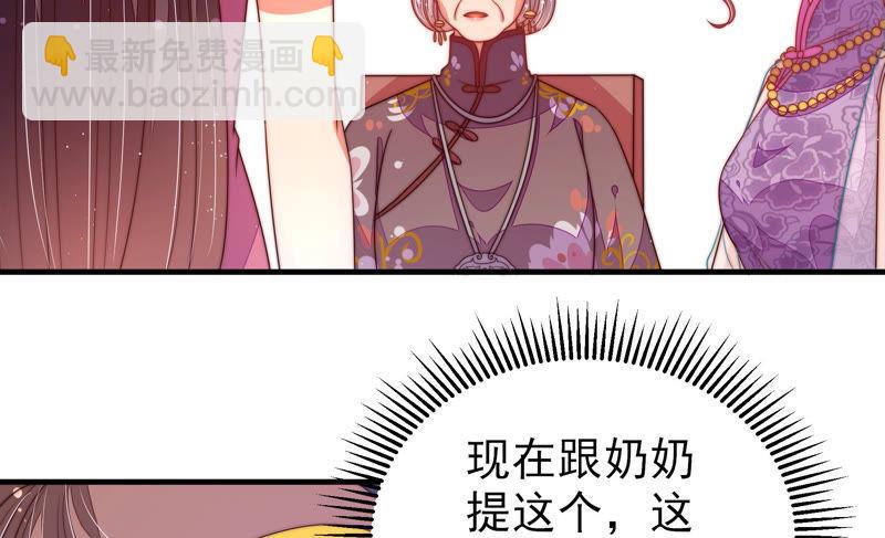 第139话 民心36